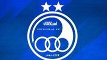 واکنش مدیرعامل استقلال به خبر محرومیت آبی‌پوشان