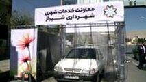 ابتکار جالب شهردار شیراز برای گندزدایی خودروها
