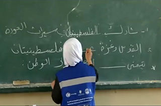 آغاز سال تحصیلی جدید در غزه با وجود محاصره