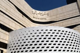 بهره مندی‌ مشهدی‌‌ها از نخستین بیمارستان تخصصی چشم پزشکی