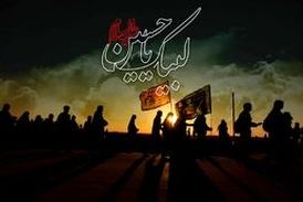 حال و هوای اربعین ۷۰ سال پیش از زبان شهید کافی