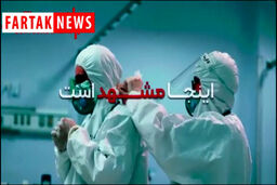 درخواست پرستار مشهدی بخش ICU از مردم +فیلم