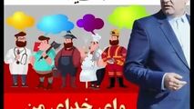ماجرای واگذاری زمین و مجوز ساخت رایگان به کجا رسید؟ آیا وعده نماینده مجلس عملی خواهد شد؟ 