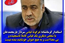 مجیز گویی مدیران؛ آفت این روزهای برخی از رسانه ها 