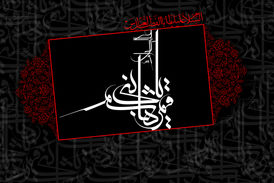  اهتزاز پرچم یا ابوالفضل العباس (ع) در آسمان روسیه+فیلم