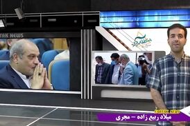 سرمایه گذاری گسترده در مناطق آزاد و سرنوشت مبهم مدیریت! 