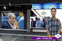 سرمایه گذاری گسترده در مناطق آزاد و سرنوشت مبهم مدیریت! 