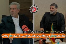 عملکرد دکتر مونسان در وزارتخانه میراث فرهنگی ، صنایع دستی و گردشگری، صفر بوده است