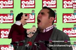  این چک به هر کی بخوره ۳ روز می‌خوابه!