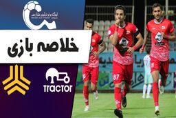 خلاصه بازی تراکتور 5 - سایپا 1