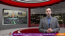 از انتقاد تند شمس الدین حسینی به نوبخت تا کارت زرد به نمایندگان مخالف شفافیت آرا 