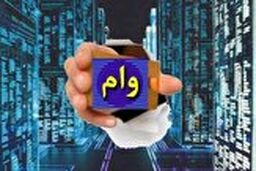 با ۱۰ سلطان وام ایران آشنا شوید