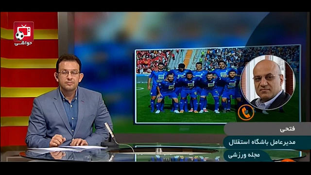 صحبت های فتحی درباره خطر حذف استقلال از آسیا