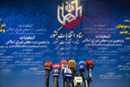 کدام چهره‌های سیاسی با غیبت در نام‌نویسی انتخابات مجلس خبرساز شدند؟