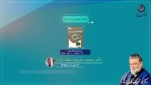  «جنگ ارزی»  ایران را چه کسی پیش بینی کرده بود؟ هشداری که 6سال قبل داده شد و کسی توجه نکرد! 