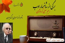 استاد 
