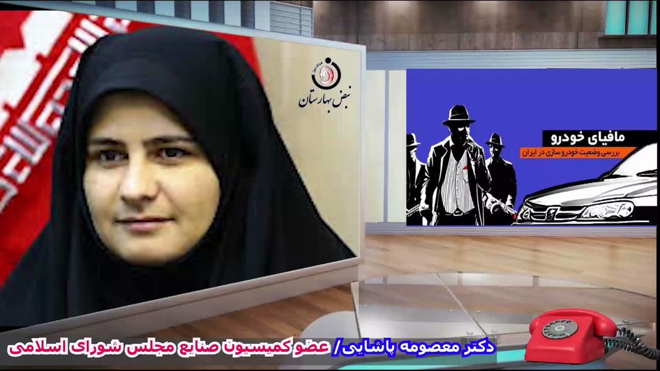 اختصاصی/ با شجاعت می گویم مافیای خودرو  وجود دارد/ آنها مسئولان و بازار را مدیریت می کنند