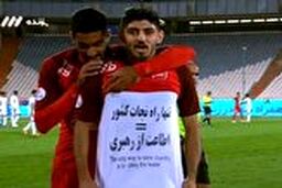 فیلم/ تمجید استقلالی معروف از ستاره پرسپولیس