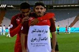 فیلم/ گل سوم پرسپولیس مقابل شهرخودرو توسط ترابی