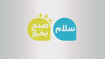 داستان کتابفروشی سیار با ون قرمزرنگ!