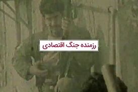 تولیدکنندگان؛ رزمندگان جنگ اقتصادی