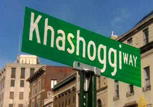 نصب تابلویی با عبارت خاشقجی در خیابانی در واشنگتن
