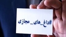 آخرین جزئیات از خواننده ای که مجوز خوانندگیش لغو شد!