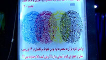 جشنواره ای برای نشان دادن جنبه های علمی قرآن
