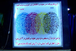 جشنواره ای برای نشان دادن جنبه های علمی قرآن
