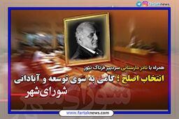 عدم تخصص منجر به ویرانی و عدم تعهد موجب فساد می شود 