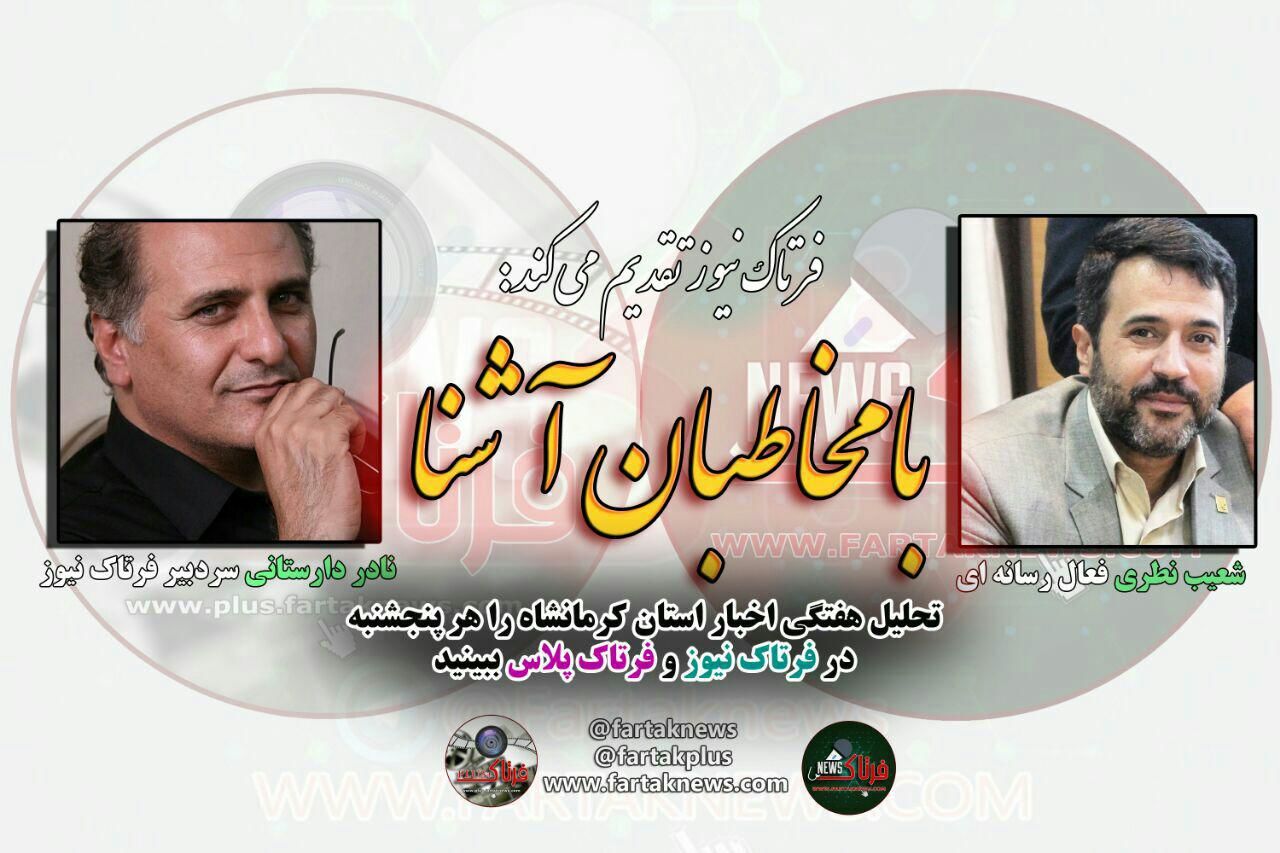 از انتخاب دکترطلوعی تا مناظره هایی که هیچ گاه برگزار نمی شوند
