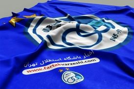 فیلم/ گل اول استقلال به شهرخودرو توسط سبحان خاقانی