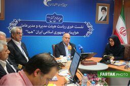 اختصاصی/ نمره مثبت به کاپیتان دهقانی زنگنه و ایران ایر