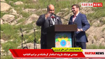 استاندارکرمانشاه: مردم ایران در زلزله در کنار کرمانشاهیان بودند/ امیدوارم در نوروز98 میزبان شایسته ای باشیم