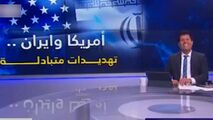 جواب دندان‌شکن مجری به کارشناس عربستانی درباره تبعات حمله به ایران