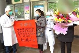 درمان دو بیمار مبتلا به کرونا در چین + فیلم