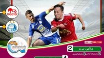 خلاصه بازی تراکتور 2 - 4 استقلال
