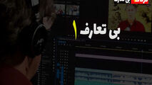 بیکاری؛ درد بی درمان کرمانشاهیان + فیلم 