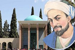 بزرگداشت مقام سعدی در لندن