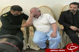 اشک‌های پدر شهید پس از شنیدن خبر بازگشت پسرش بعد از 36 سال گمنامی!