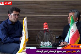 از شرکت های ورشکسته صندوق باز نشستگی  تا حقوق ها ی بخور و نمیر بازنشستگان