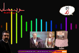 سریال نون- خ با ظرافت نقد مدیریت را دنبال میکند/ ضعف سریال نبود داستان مشخص است 