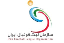 توضیحات سازمان لیگ درباره مراسم جشن قهرمانی