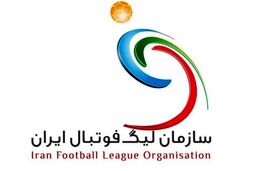 توضیحات سازمان لیگ درباره مراسم جشن قهرمانی