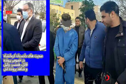 صحبت‌های دادستان کرمانشاه در خصوص قاتلی که سه نفر را در مقابل دادگستری به گلوله بست 