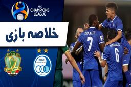 خلاصه بازی استقلال تهران 1 - الشرطه عراق 0
