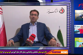 جدی بگیرید؛ اعتماد به نفس در کودکان و آن چه باید والدین بدانند