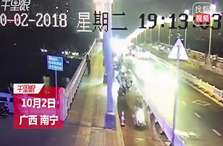 پرتاب کردن یک زن به داخل رودخانه از روی پل!