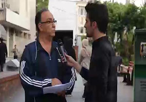 واکنش جالب مردم به یک سوال تاریخی که شاید شما هم جوابش را ندانید! 