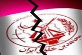 افشاگری عضو جدا شده سازمان تروریستی منافقین در BBC